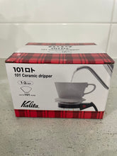 Load image into Gallery viewer, Kalita 101 Coffee Dripper (White)