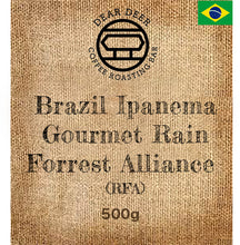 Load image into Gallery viewer, Brazil Ipanema Gourmet Rain Forrest Alliance (RFA)