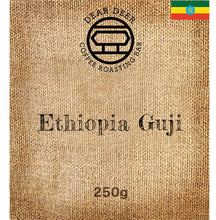 Load image into Gallery viewer, Ethiopia Guji Arsosala Natural