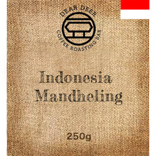 Load image into Gallery viewer, Indonesia Sumatra Mandheling TP Grade 1 Washed
