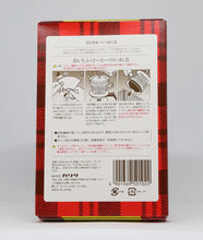 Load image into Gallery viewer, Kalita 102 (40P) Paper filter