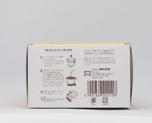 Load image into Gallery viewer, Kalita 155 Wave series Coffee Filter (50P)