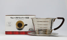 Load image into Gallery viewer, Kalita 155 Stainless Coffee Dripper