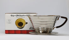 Load image into Gallery viewer, Kalita 185 Stainless Coffee Dripper