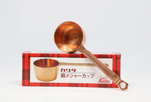 Load image into Gallery viewer, Kalita Copper measure cup