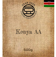 Load image into Gallery viewer, Kenya AA Washed