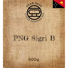 Load image into Gallery viewer, Papua New Guinea Sigri Estate B Washed