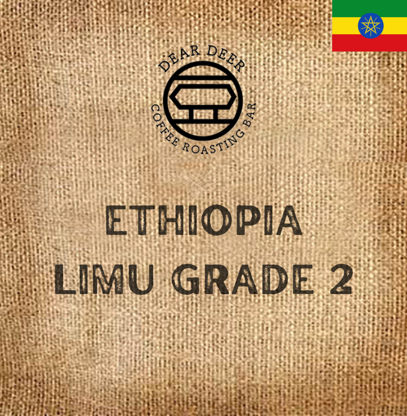 Ethiopia Limu Grade 2