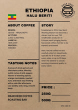 Load image into Gallery viewer, Ethiopia Yirgachecffe Halu Beriti
