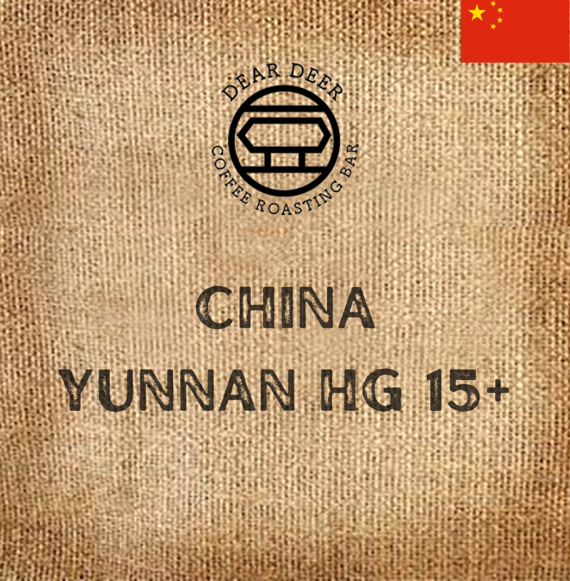 (BEANS OF THE MONTH) China Yunnan HG 15+