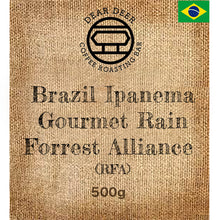 Load image into Gallery viewer, Brazil Ipanema Gourmet Rain Forrest Alliance (RFA)
