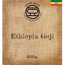 Load image into Gallery viewer, Ethiopia Guji Washed
