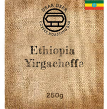 Load image into Gallery viewer, Ethiopia Yirgacheffe Washed
