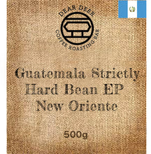 Load image into Gallery viewer, Guatemala Strictly Hard Bean EP New Oriente Washed
